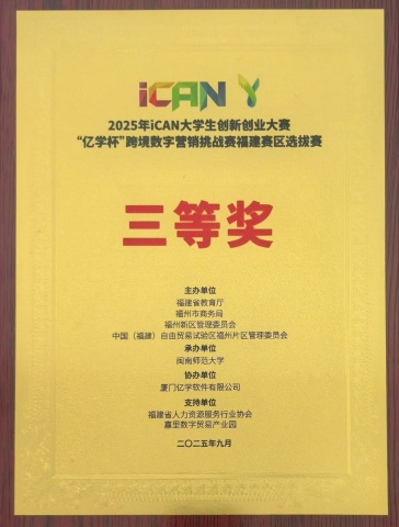 大学生创新创业